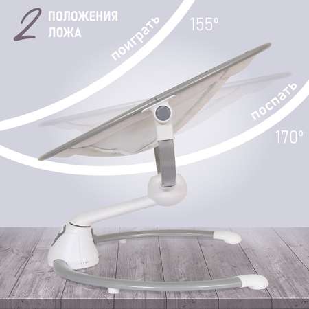 Электрокачели для новорожденного Nuovita Mistero MS3