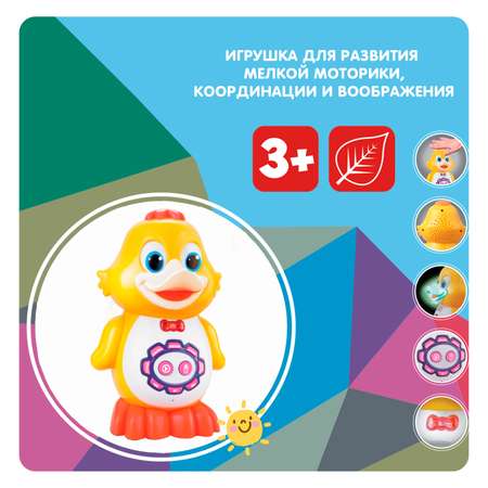 Игрушка Bondibon Baby You Умный утенок