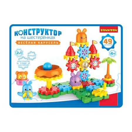 Конструктор Bondibon на шестеренках Карусель 49дет