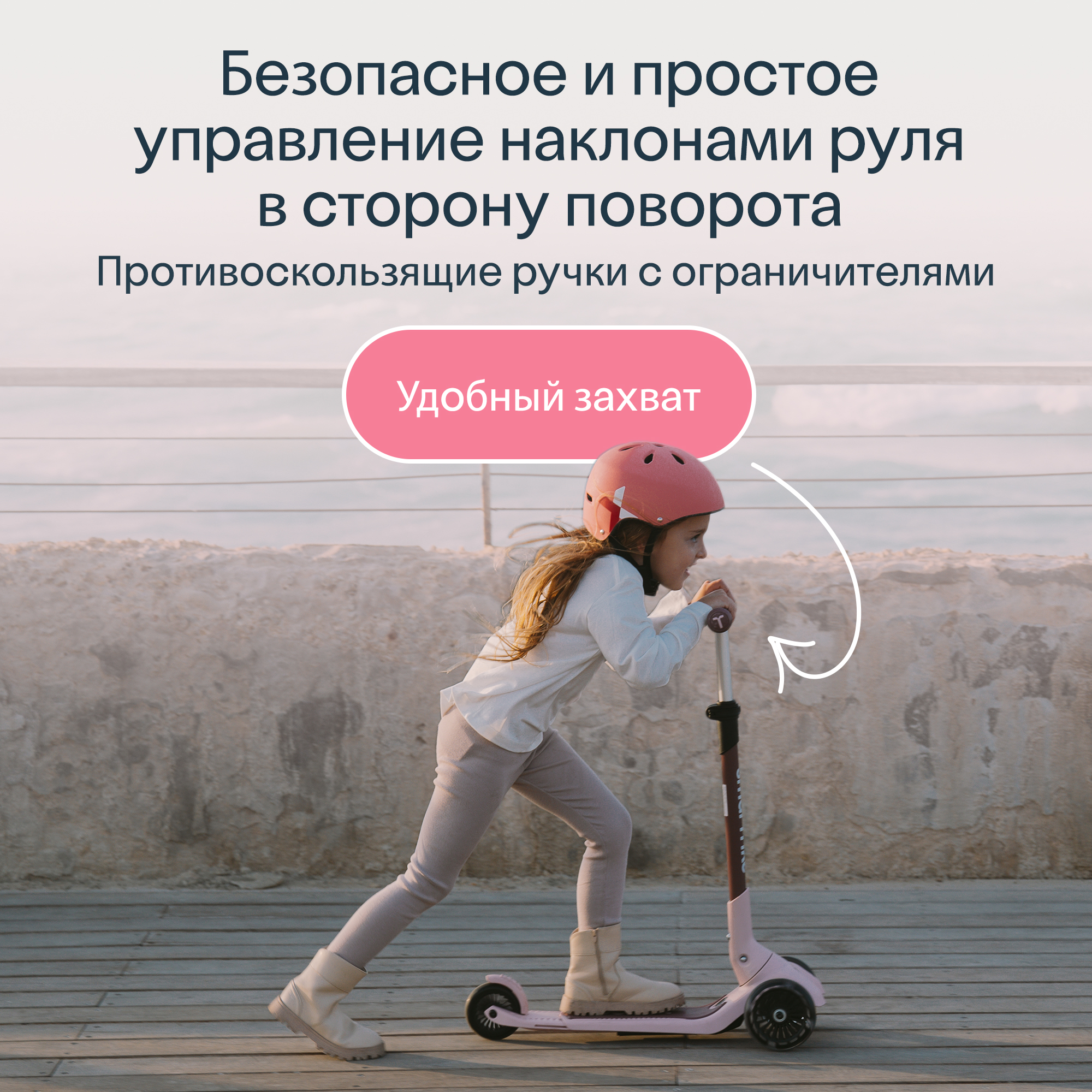 Самокат SmarTrike трехколесный - фото 10