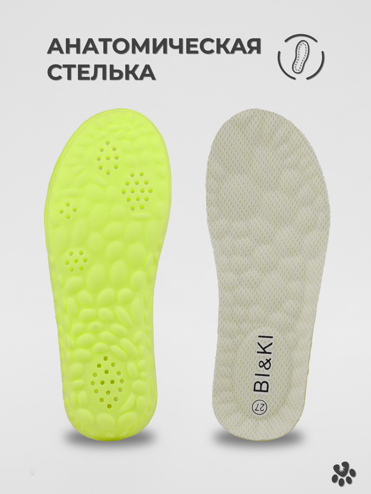 Кроссовки BiKi A-B60037-K - фото 4