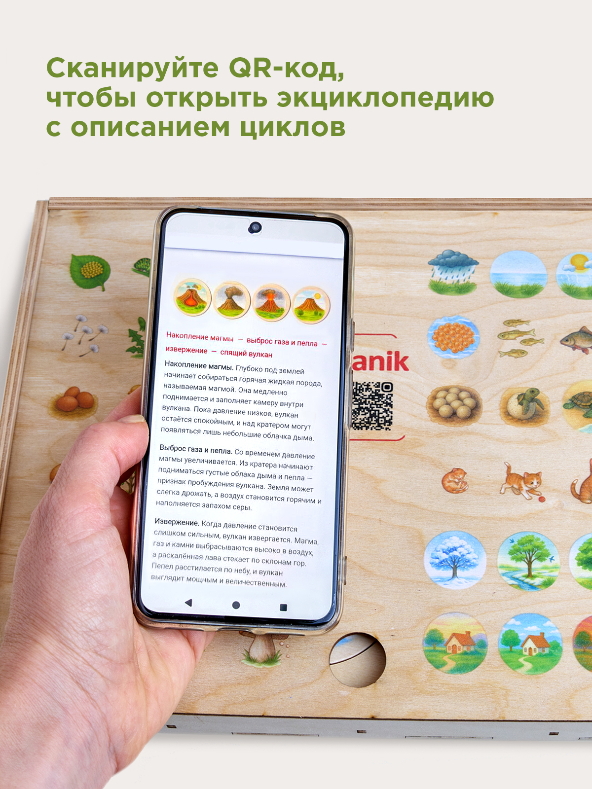 Настольная игра Ulanik для детей - фото 9