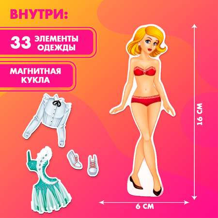 Магнитный набор Happy Valley Элис
