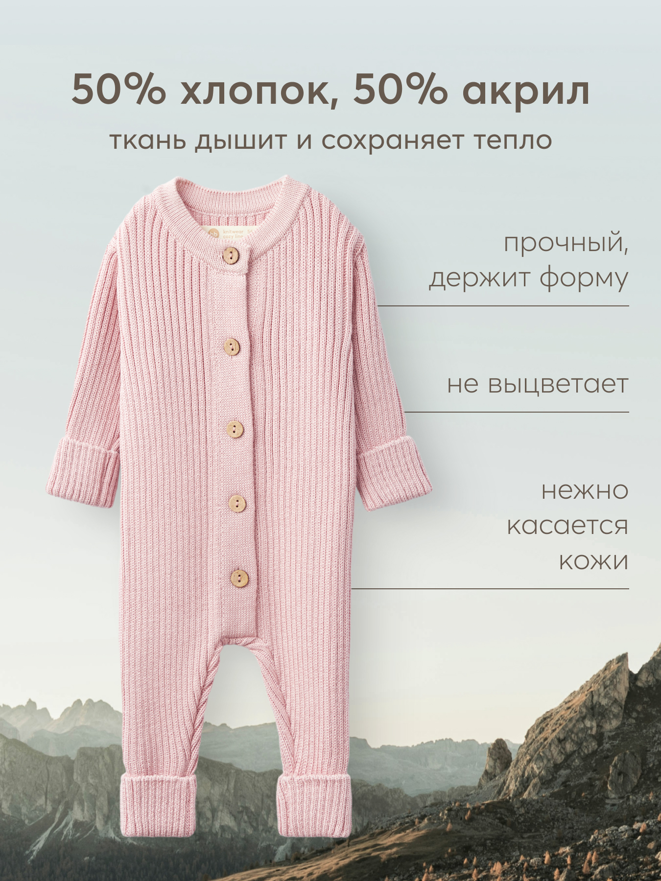 Комбинезон Happy Baby 88518_pink - фото 4