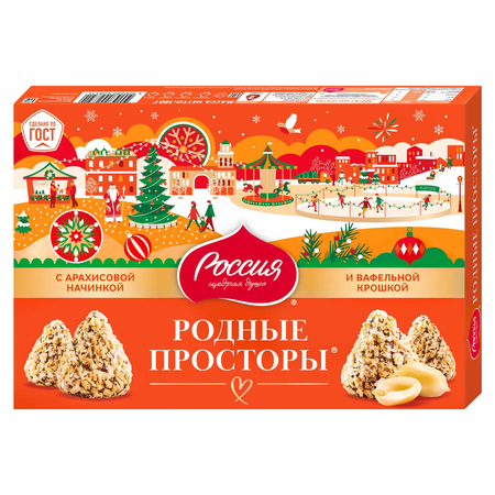 Конфеты Родные Просторы арахис и вафельная крошка 180г