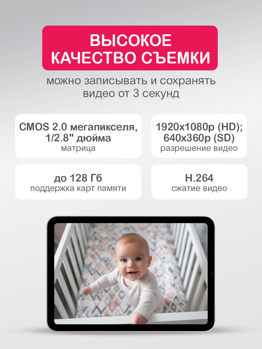 Умная Wi-Fi камера HALSA 5в1 с часами, термометром и ночником - фото 8