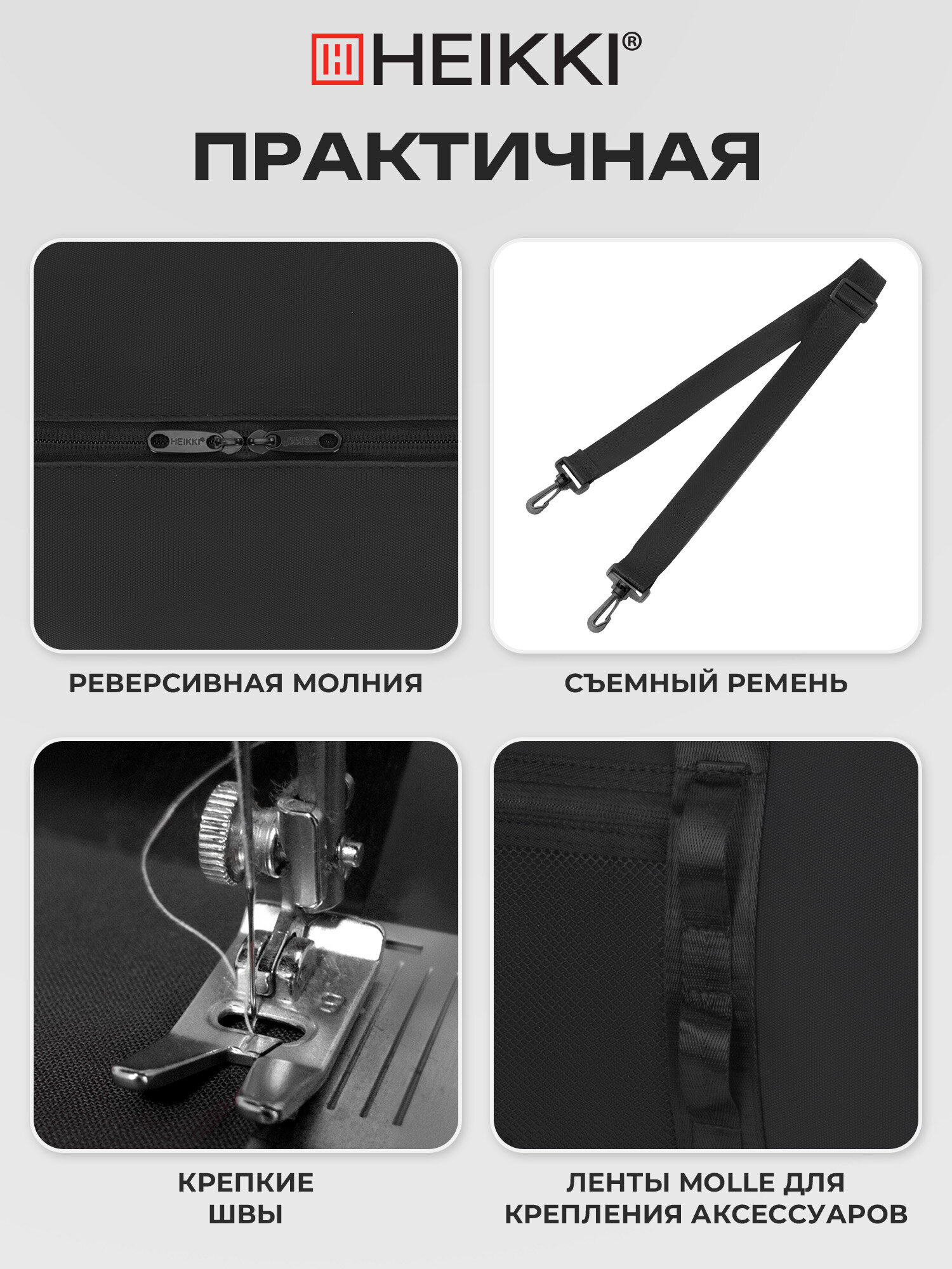 Спортивная сумка HEIKKI плечевая - фото 3