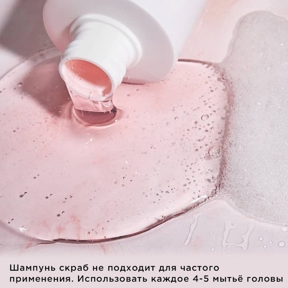 Шампунь Likato Professional 250 мл - фото 4