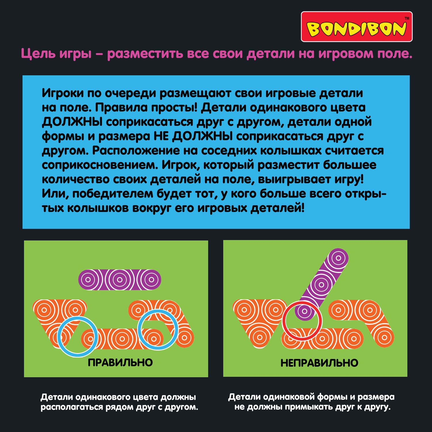 Настольная игра Bondibon головоломка БЛОК ЗАДАЧА - фото 8