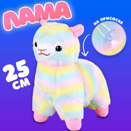 Мягкая игрушка Sima-Land