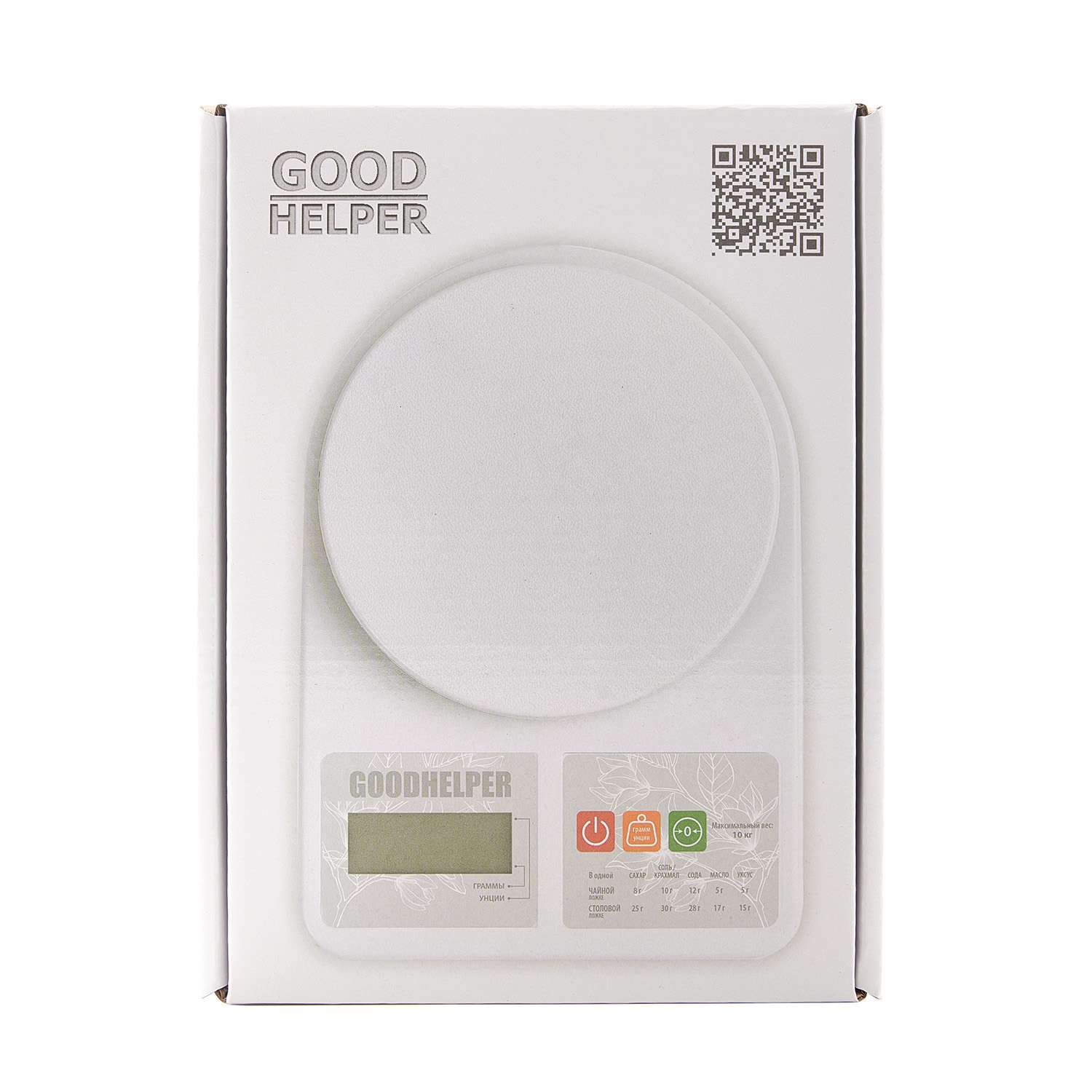 Весы кухонные GoodHelper электронные KS-S01 - фото 7