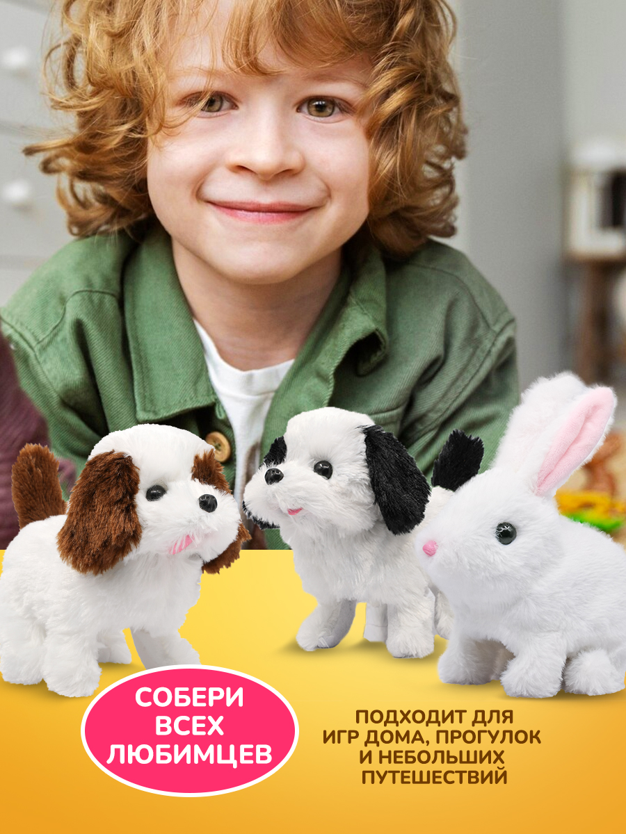 Мягкая игрушка Mioshi собачка Щеночек - фото 3