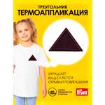 Набор для творчества Prym термоаппликация