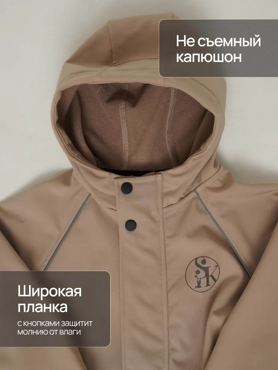 Комбинезон Супер Пупс Комб/сф/пл/латте - фото 6