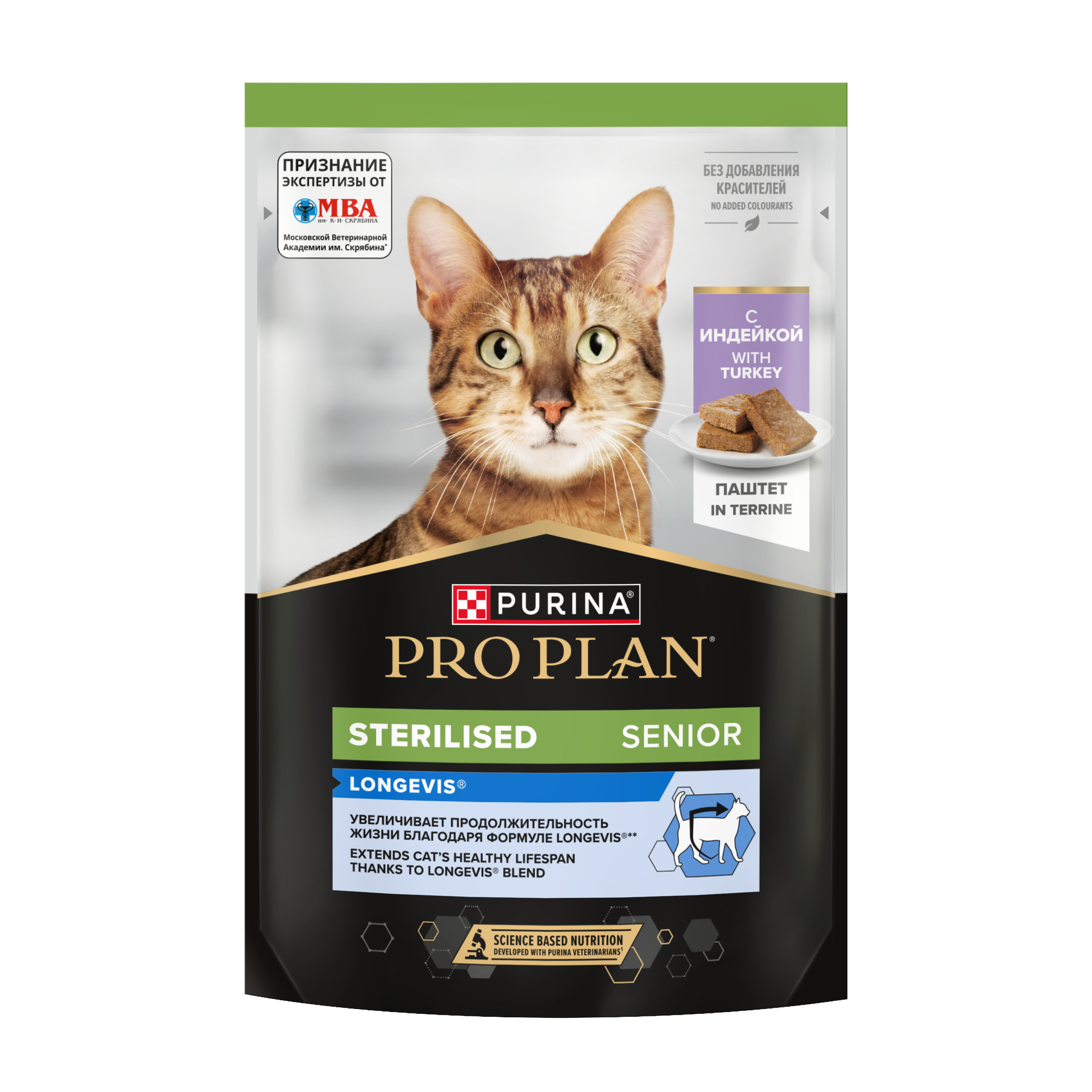 Корм для кошек старше 7 лет PRO PLAN Sterilised Longevis паштет с индейкой 75г - фото 1