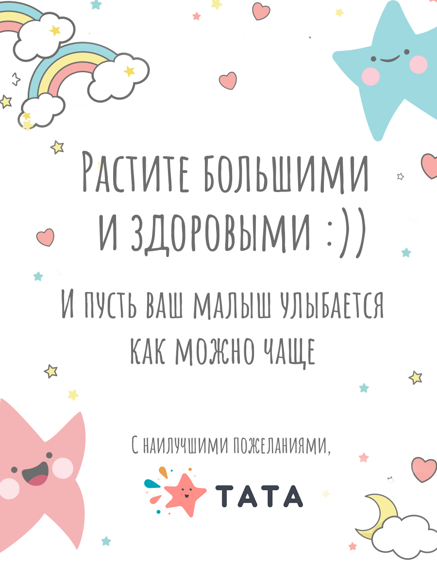 Комбинезон 2 шт YOULALA 0192203003 - фото 8