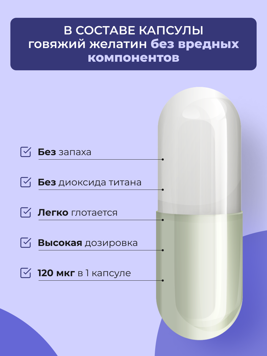 К2 МК-7 ENBIO менахинон-7 - фото 4