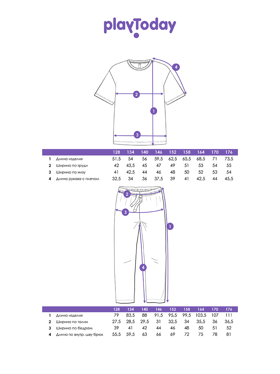 Пижама PlayToday 12631001 - фото 5