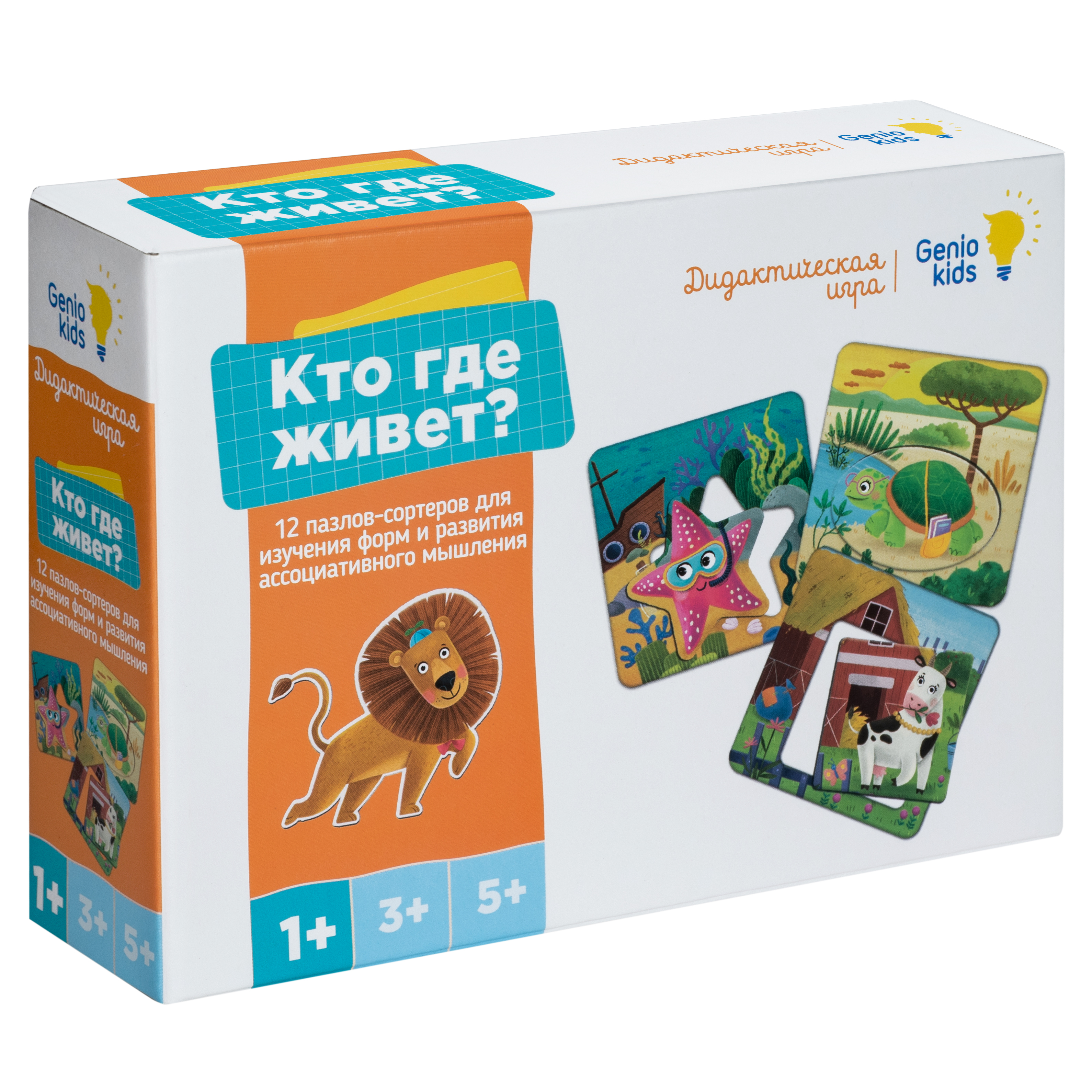 Настольная игра Genio Kids - фото 1