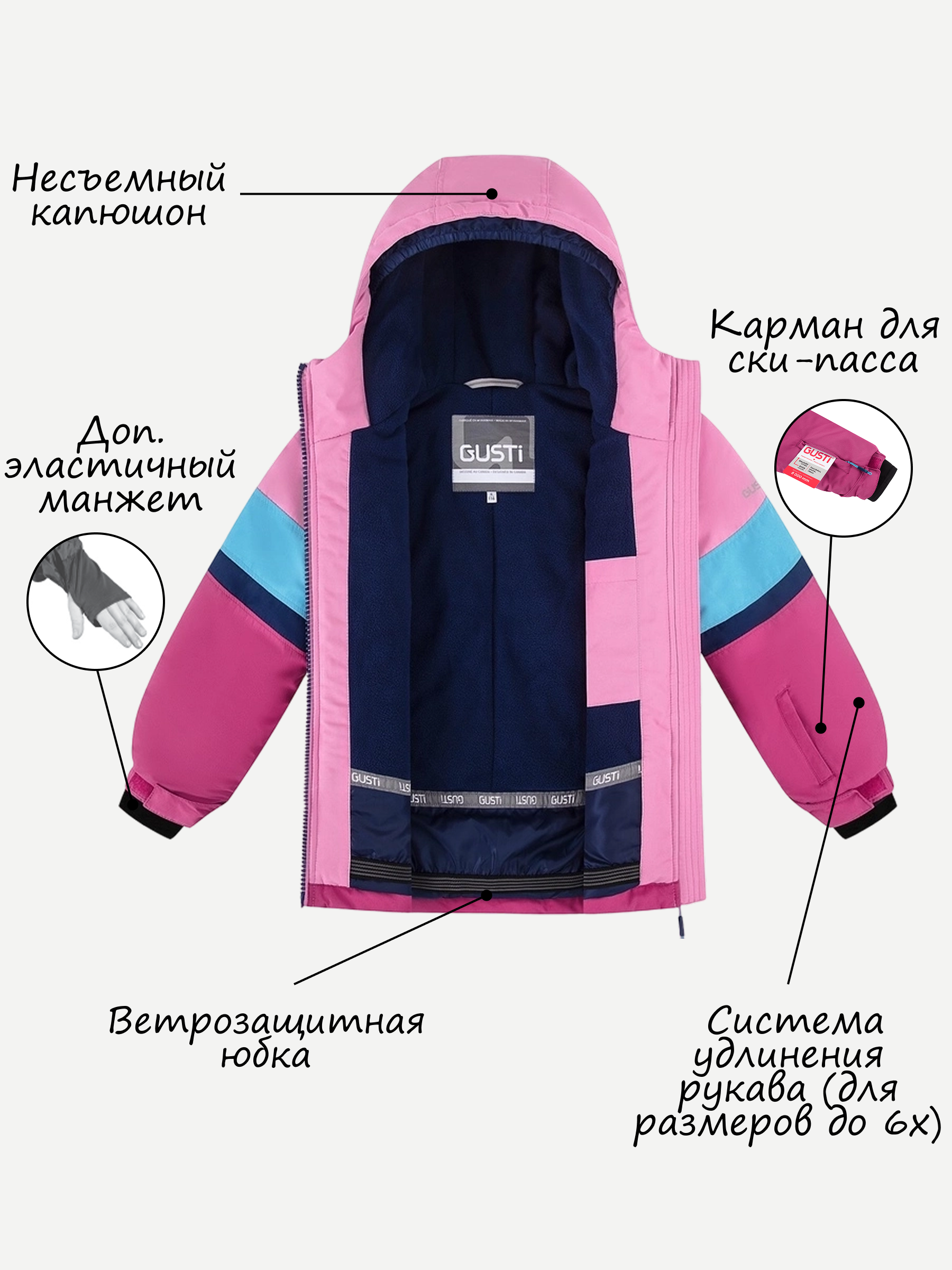 Куртка и полукомбинезон GUSTI GW4GS819-MAGENTA - фото 4