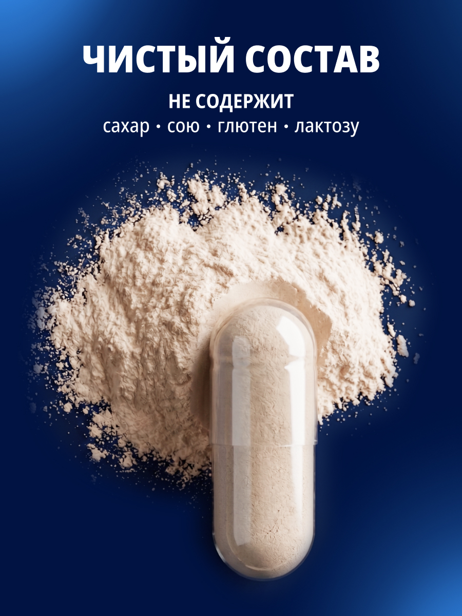 БАД к пище Bificin Синбиотик - фото 8