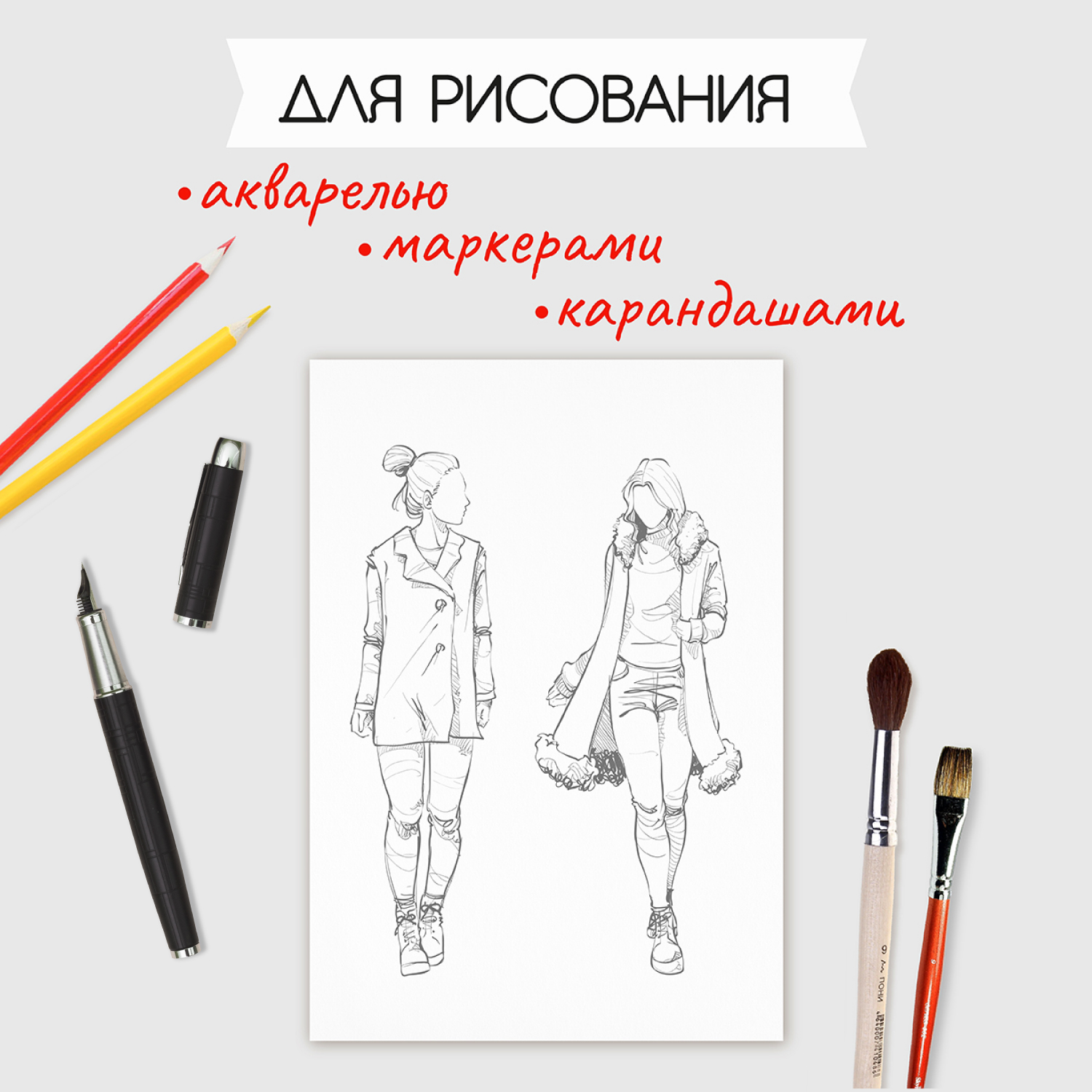 Скетчбук Проф-Пресс Пикассо+Густав Климт. Скетчпад А5 24 лист. 2 шт. - фото 2