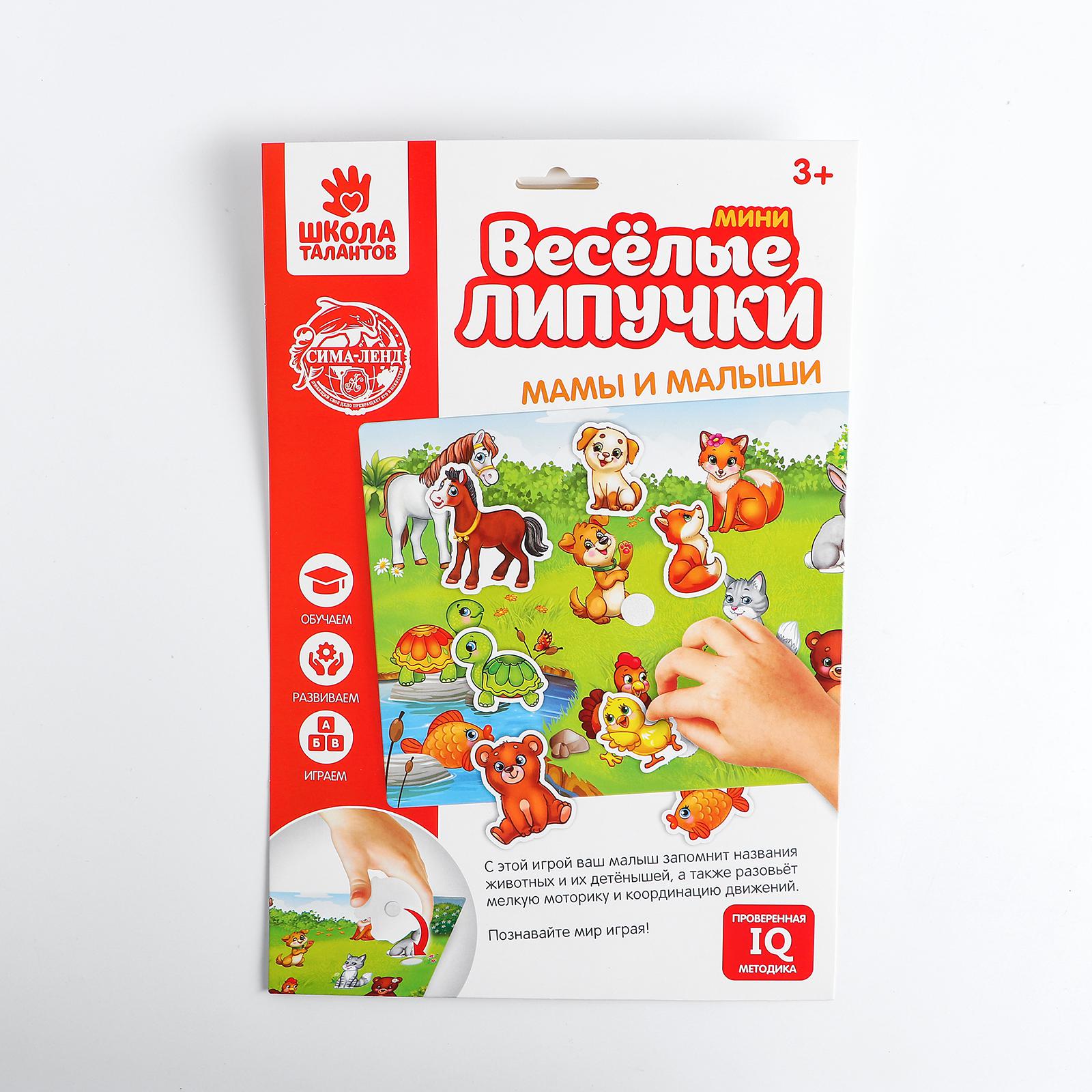 Настольная игра Школа Талантов - фото 6