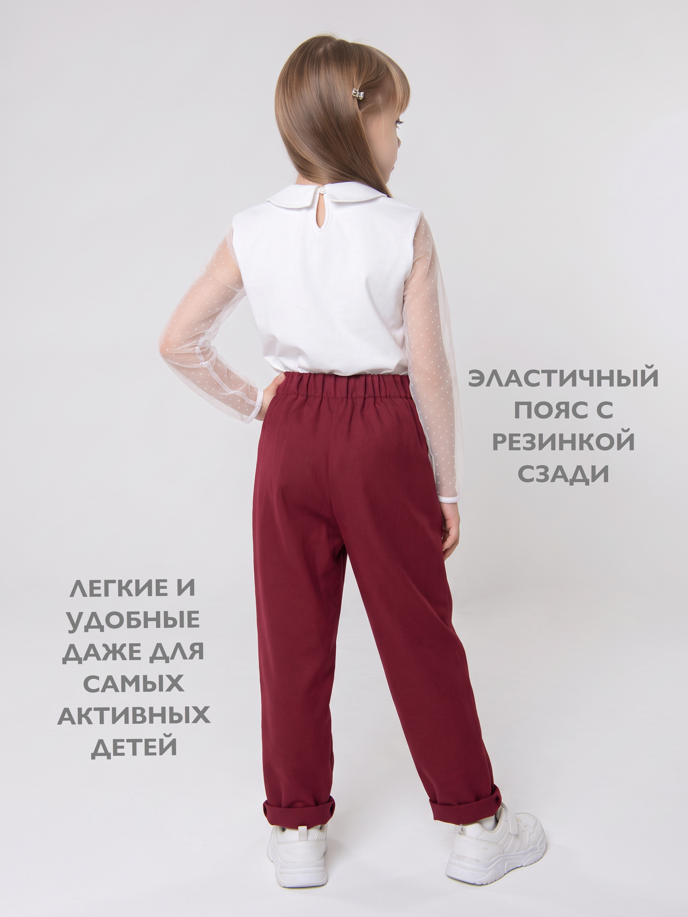 Брюки Кит и Лео КЛ0204Б - фото 7