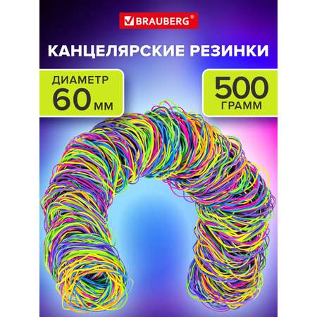 Канцелярская резинка Brauberg