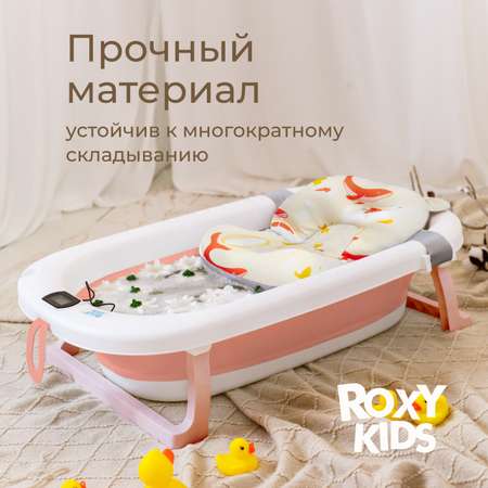 Ванночка ROXY-KIDS с матрасиком розовый в ассортименте
