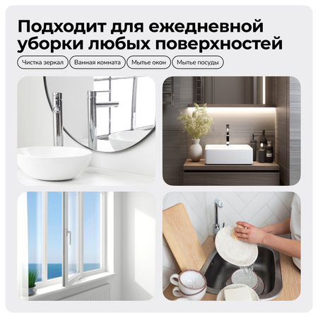 Салфетка из микрофибры Zetter двусторонняя 2 шт