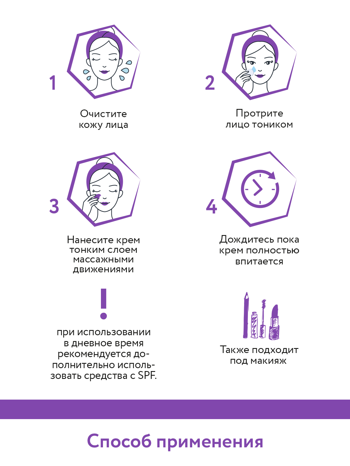 Крем ARAVIA Laboratories Retinol Booster 50 мл - фото 6