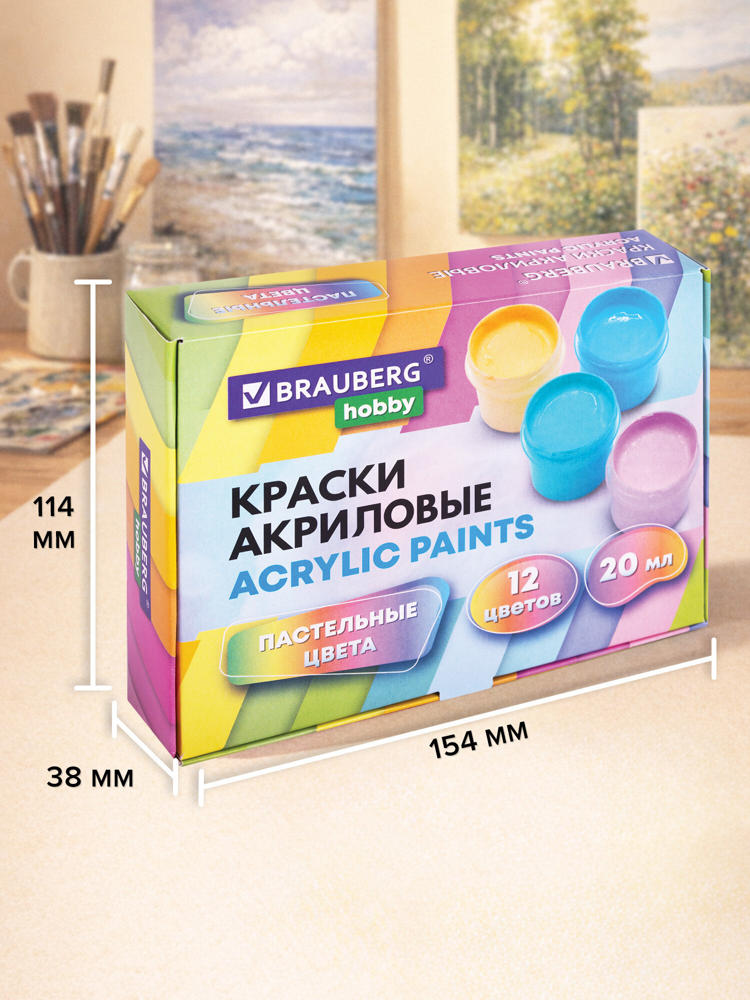 Краски акриловые Brauberg 12 цв. - фото 4
