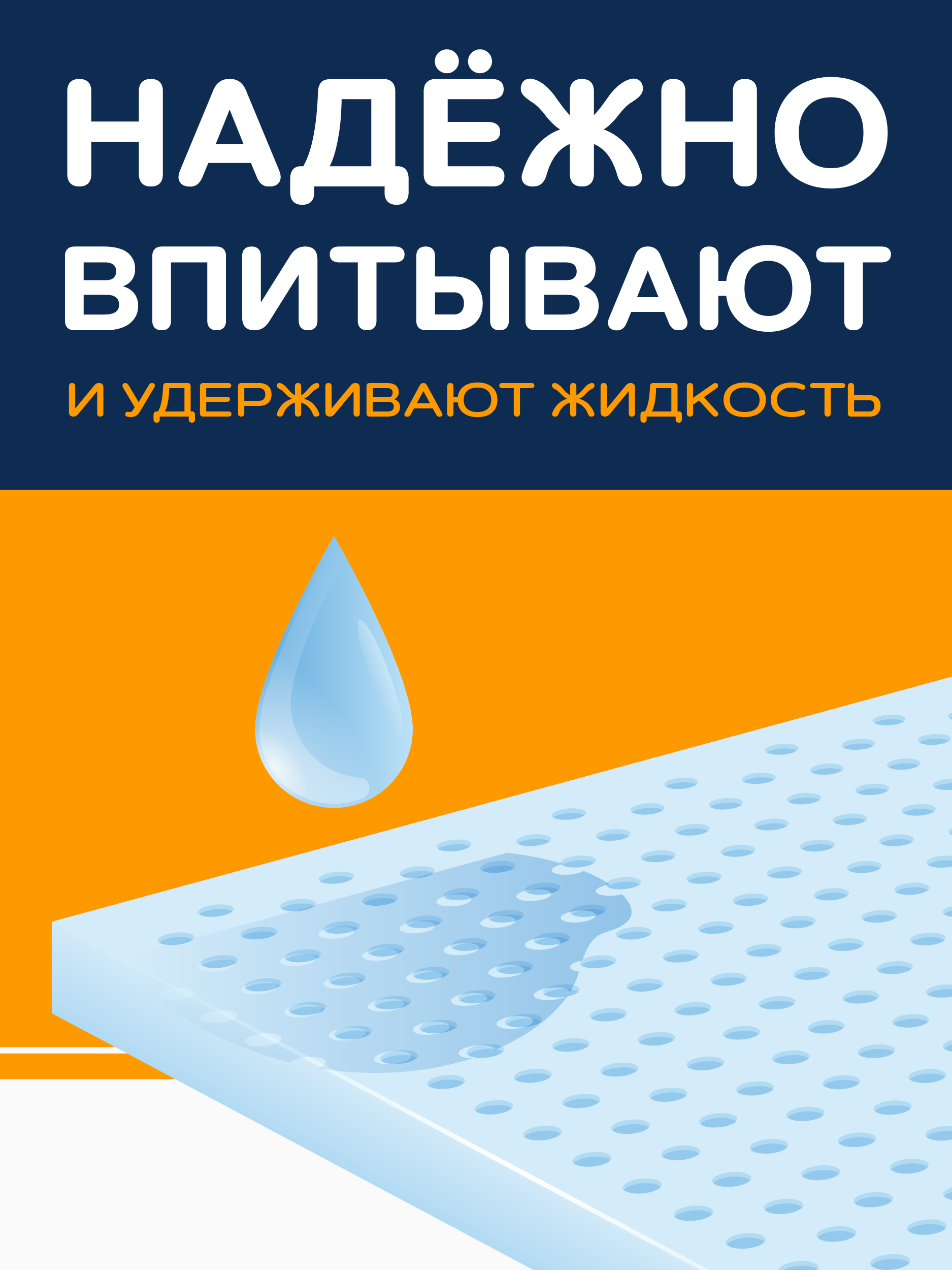 Пелёнки одноразовые SENSO BABY 45х60 см 1 упак. 30 шт. - фото 3
