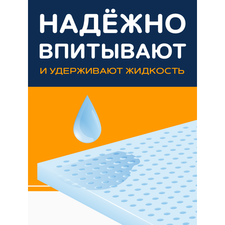 Пелёнки одноразовые SENSO BABY 45х60 см 1 упак. 30 шт.