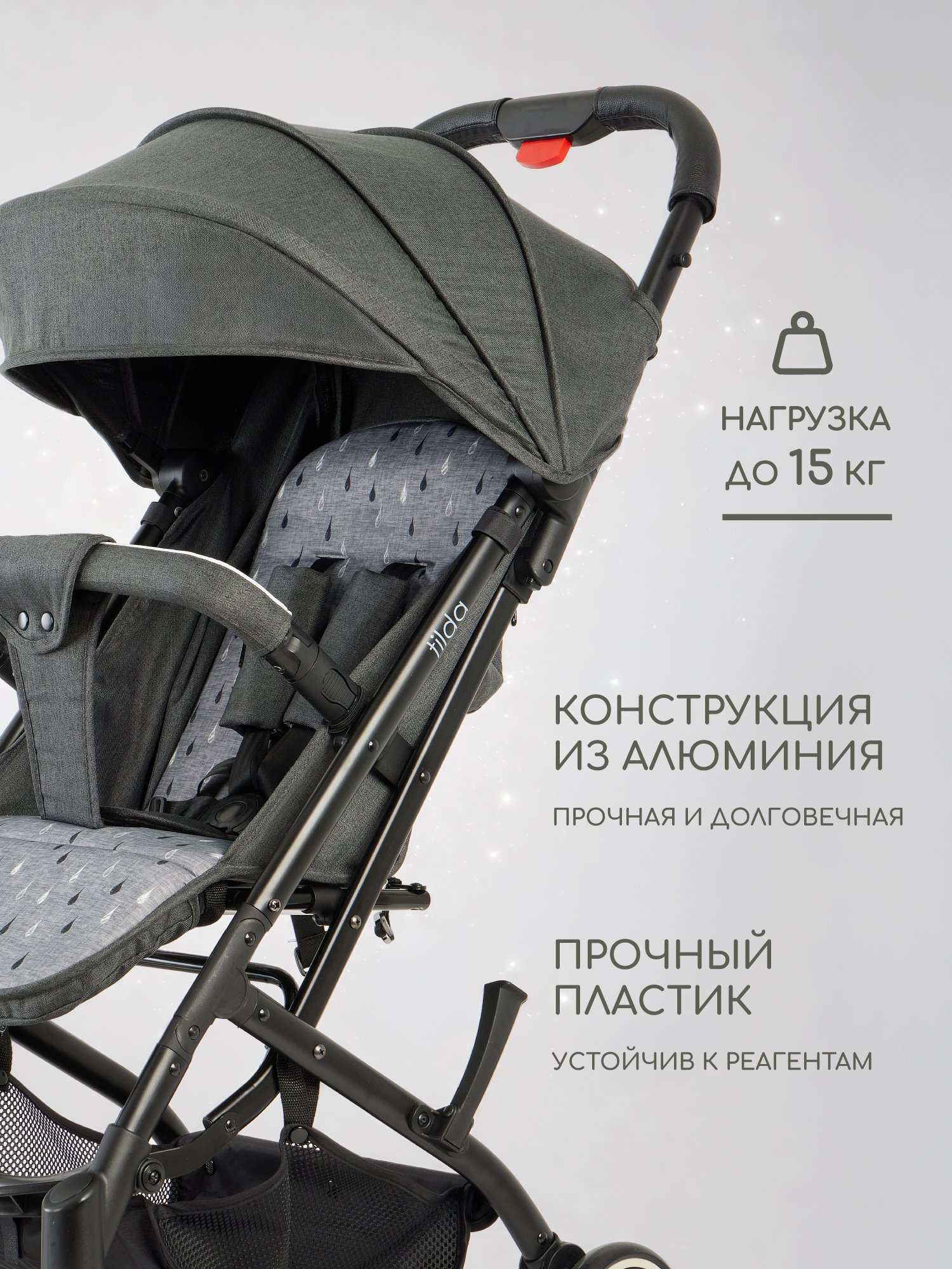 Коляска прогулочная Forest kids - фото 11