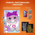 Набор для рисования LORI(колорит) Кошки