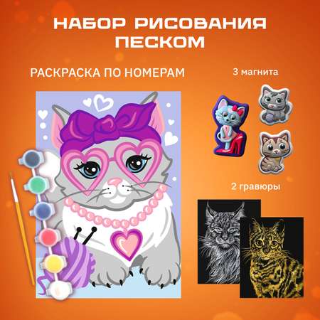 Набор для рисования LORI(колорит) Кошки