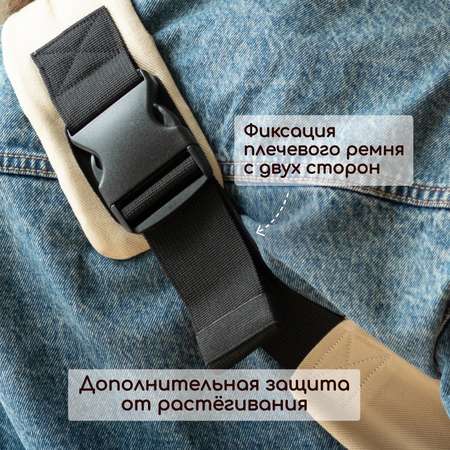 Переноска для новорожденных Timikbaby слинг бежевый