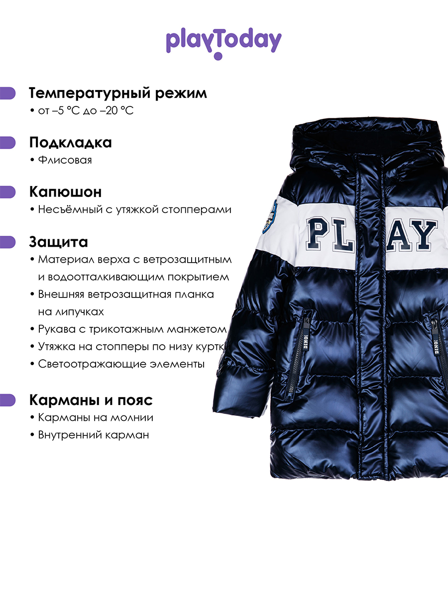 Пальто PlayToday 32412004 - фото 3