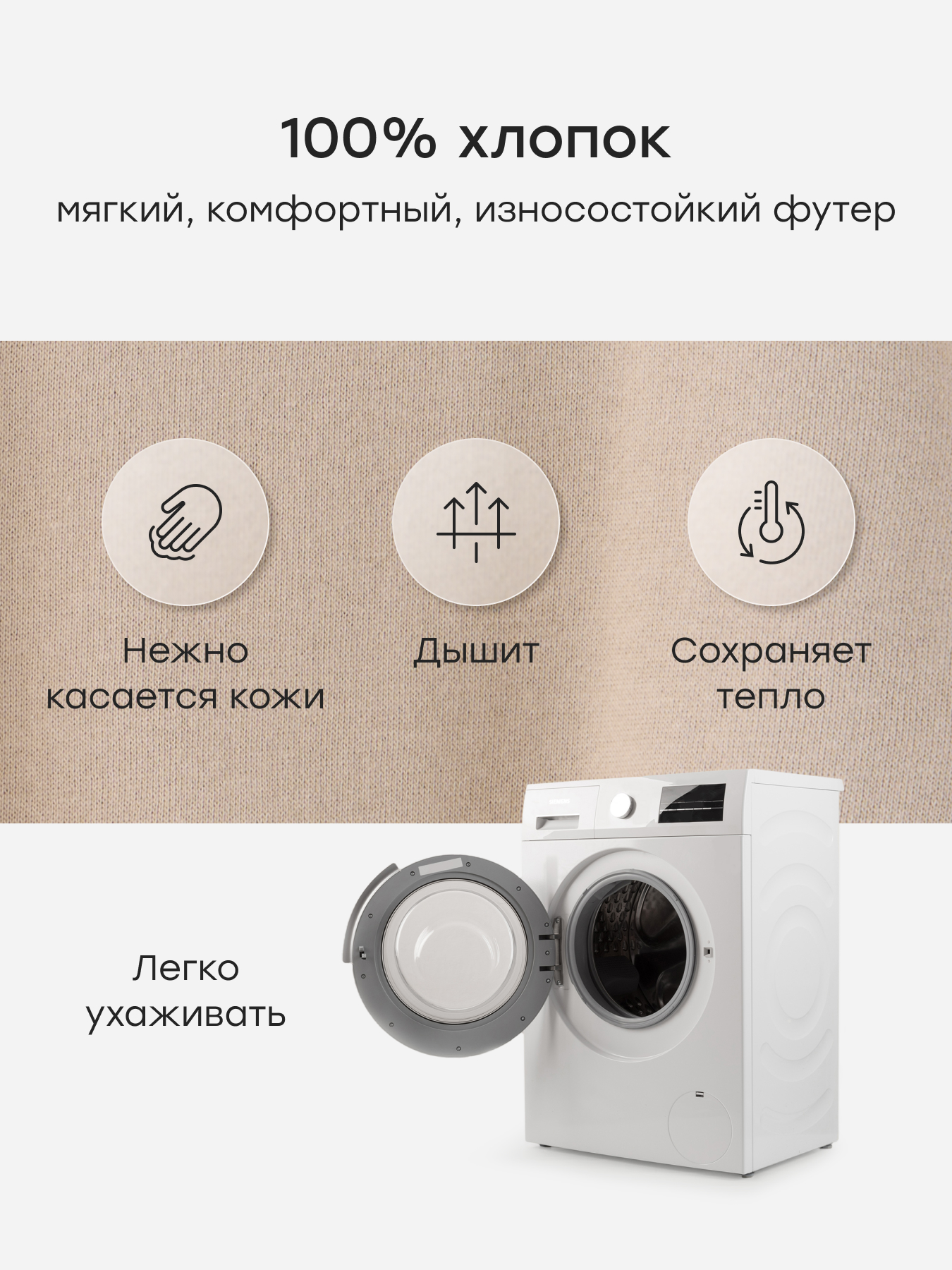 Джемпер и брюки Happy Baby 90152_milky-beige - фото 3