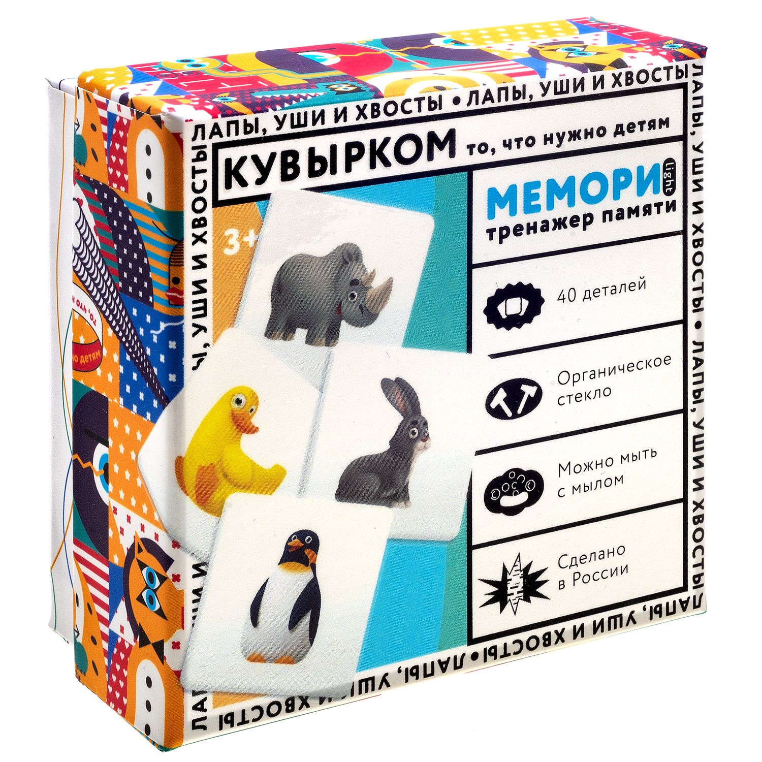 Настольная игра КУВЫРКОМ Мемори - фото 2