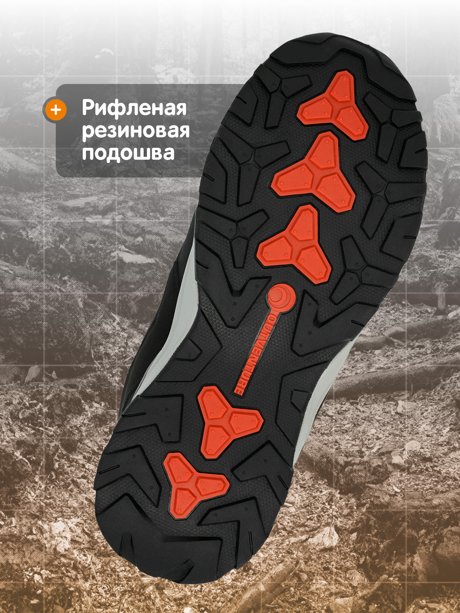 Ботинки Outventure 104332OUT-99 - фото 3