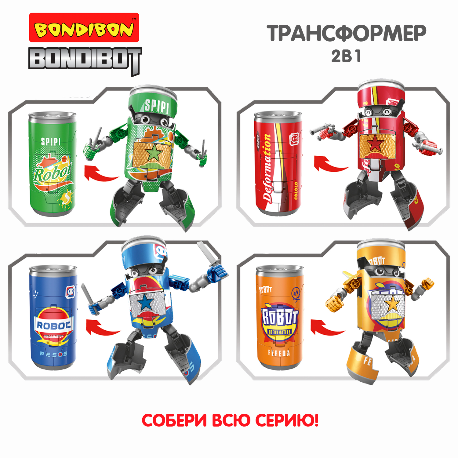 Фигурка Bondibon трансформер Робот Солдат 2в1 - фото 5