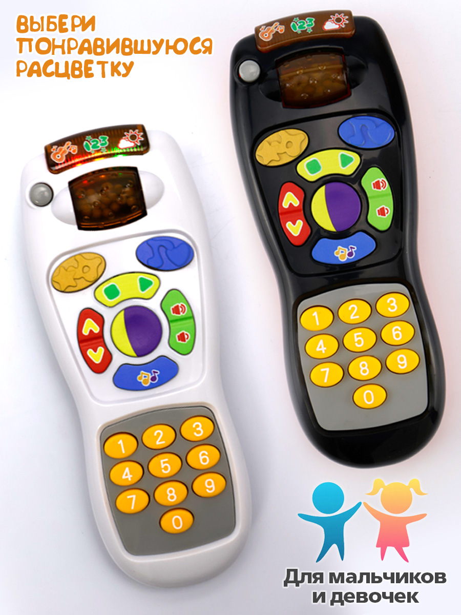 Игрушка TIPTOPOLIS пульт обучающий для малышей белый - фото 8