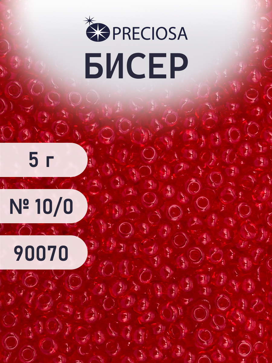 Набор для творчества Preciosa бисер 10/0 5 г цвет 90070 - фото 1