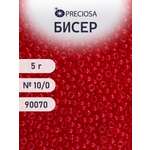 Набор для творчества Preciosa бисер 10/0 5 г цвет 90070