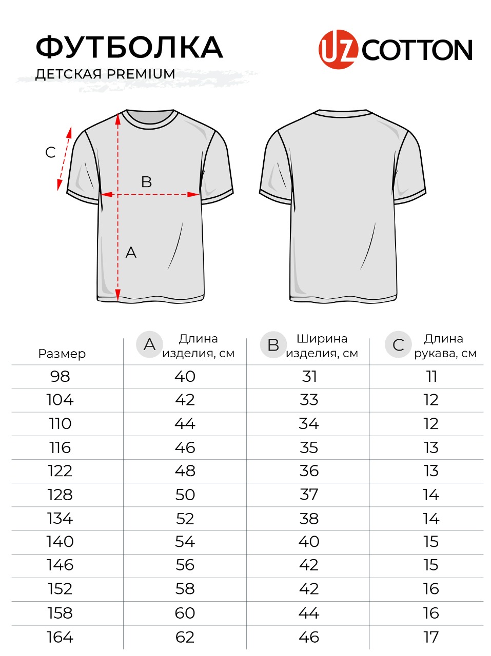 Футболка UZCOTTON K-F/Индиго - фото 10