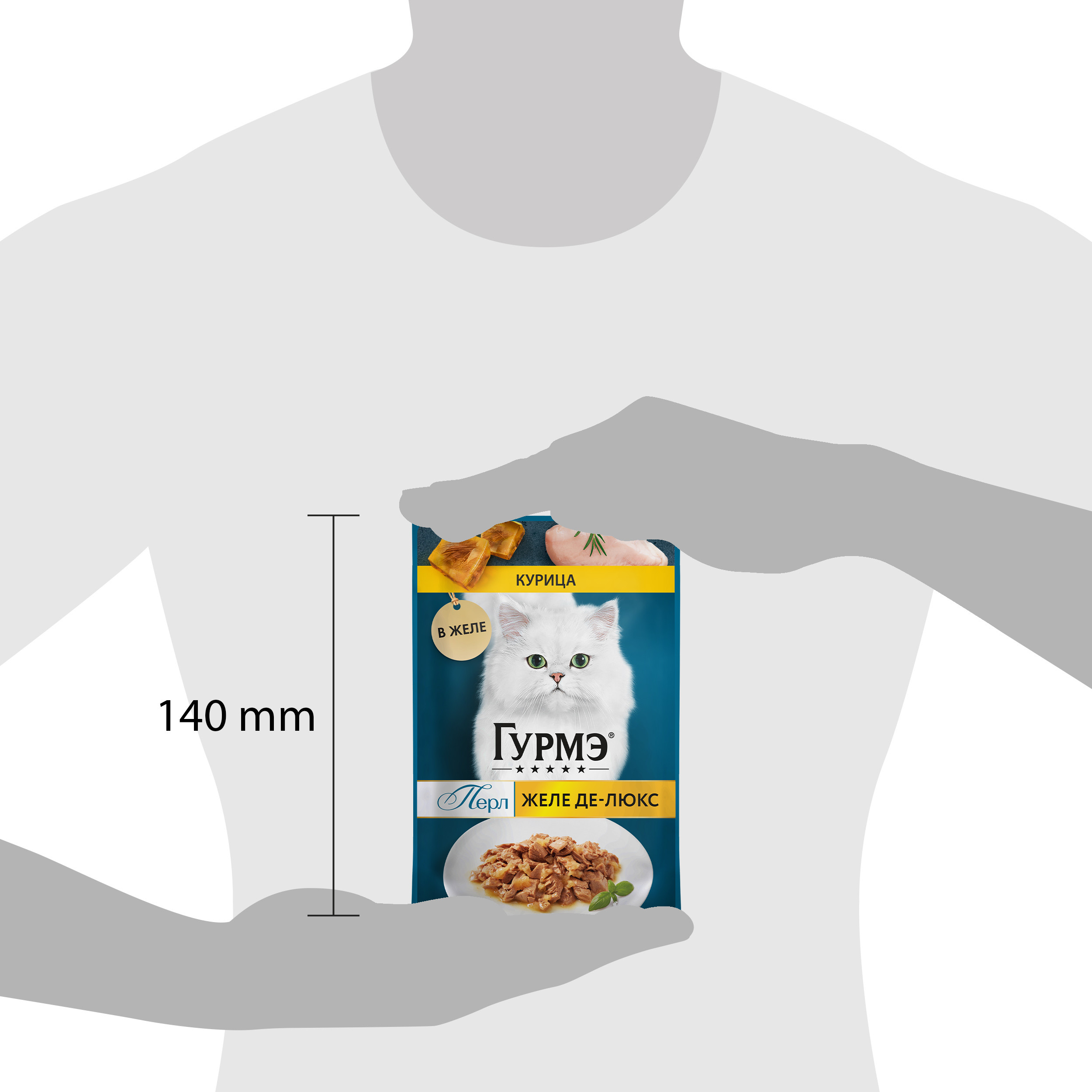 Корм для кошек Гурмэ 75г с курицей - фото 8