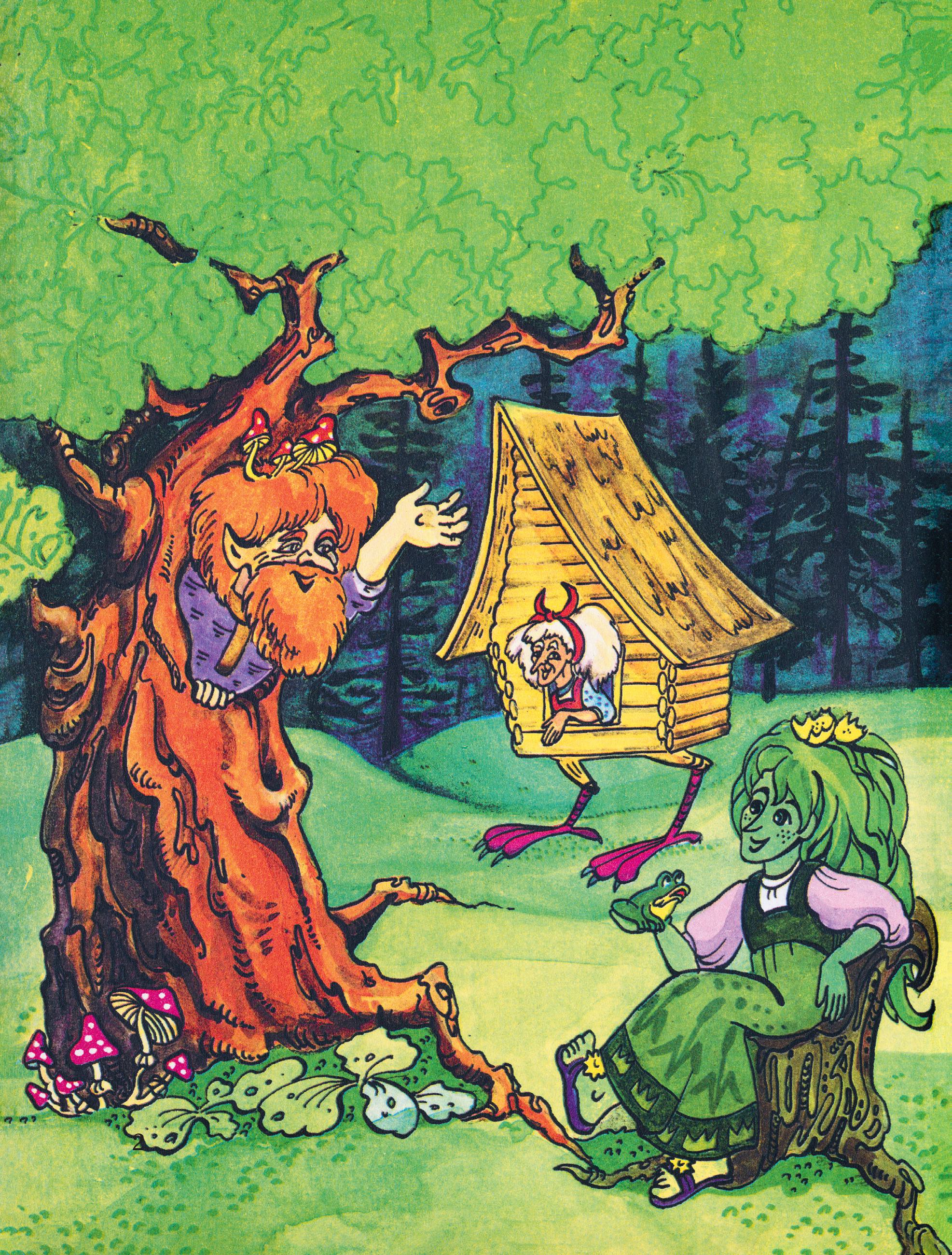 Книга Эксмо Веселые приключения нечистой силы (ил. Т. Ляхович) - фото 2